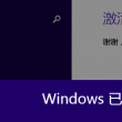 今晚澳门9点35分开什么